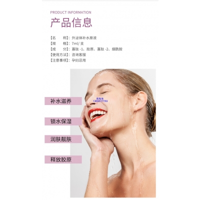 香港_仪器导入式_水光动能素