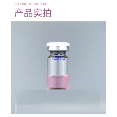 香港_谷胱甘肽+传明酸外泌体精华_水光动能素