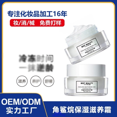 香港_角鲨烷抗初老修护细纹保湿面霜