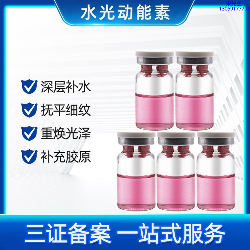 香港_水光贴牌