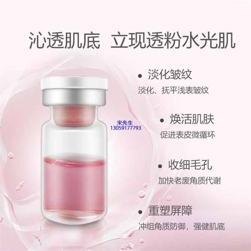 香港_水光动能素亮肤