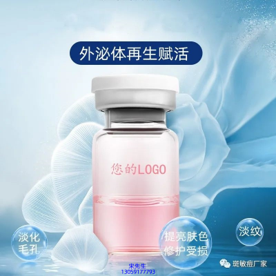 香港_水光动能素精华原液到底是什么呢?