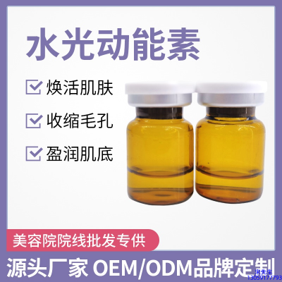 香港_水光动能素精华原液后注意事项有哪些