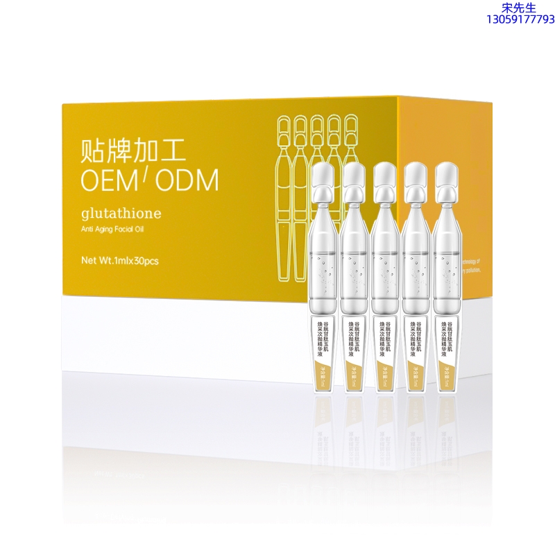 香港_谷胱甘肽玉肌焕采次抛精华液（30支）